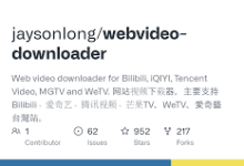 使用 FFMPEG 下载 Bilibili 视频|TopsTip