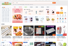 淘宝网 PC 新的网页版改版上线,电脑网页端或许会被再次重视|TopsTip