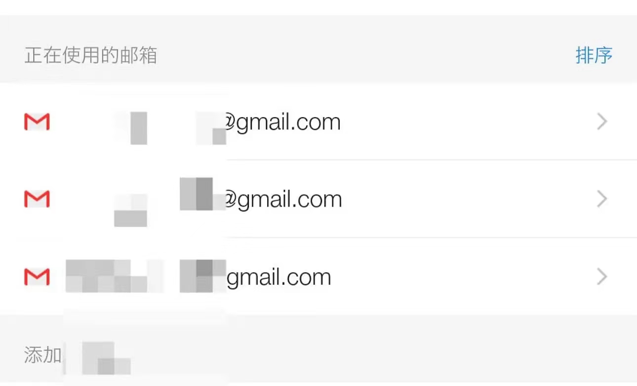 2024 最新谷歌邮箱(Gmail)账号注册完整指南