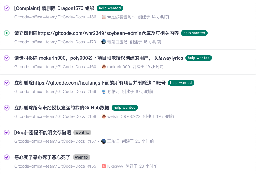 CSDN 大规模搬运 GitHub 项目至 GitCode 但开源并非无版权