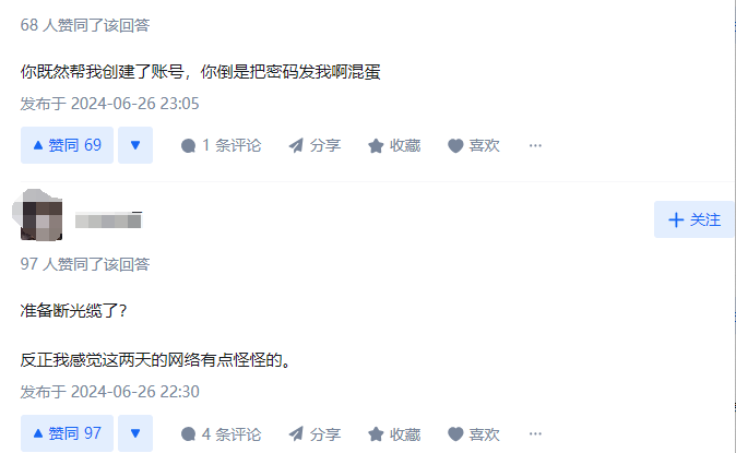CSDN 大规模搬运 GitHub 项目至 GitCode 但开源并非无版权