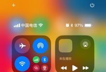 iPhone 不用物理键 实现关机教程|TopsTip