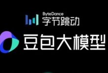 小爱同学接入豆包 小米 SU7 已搭载|TopsTip