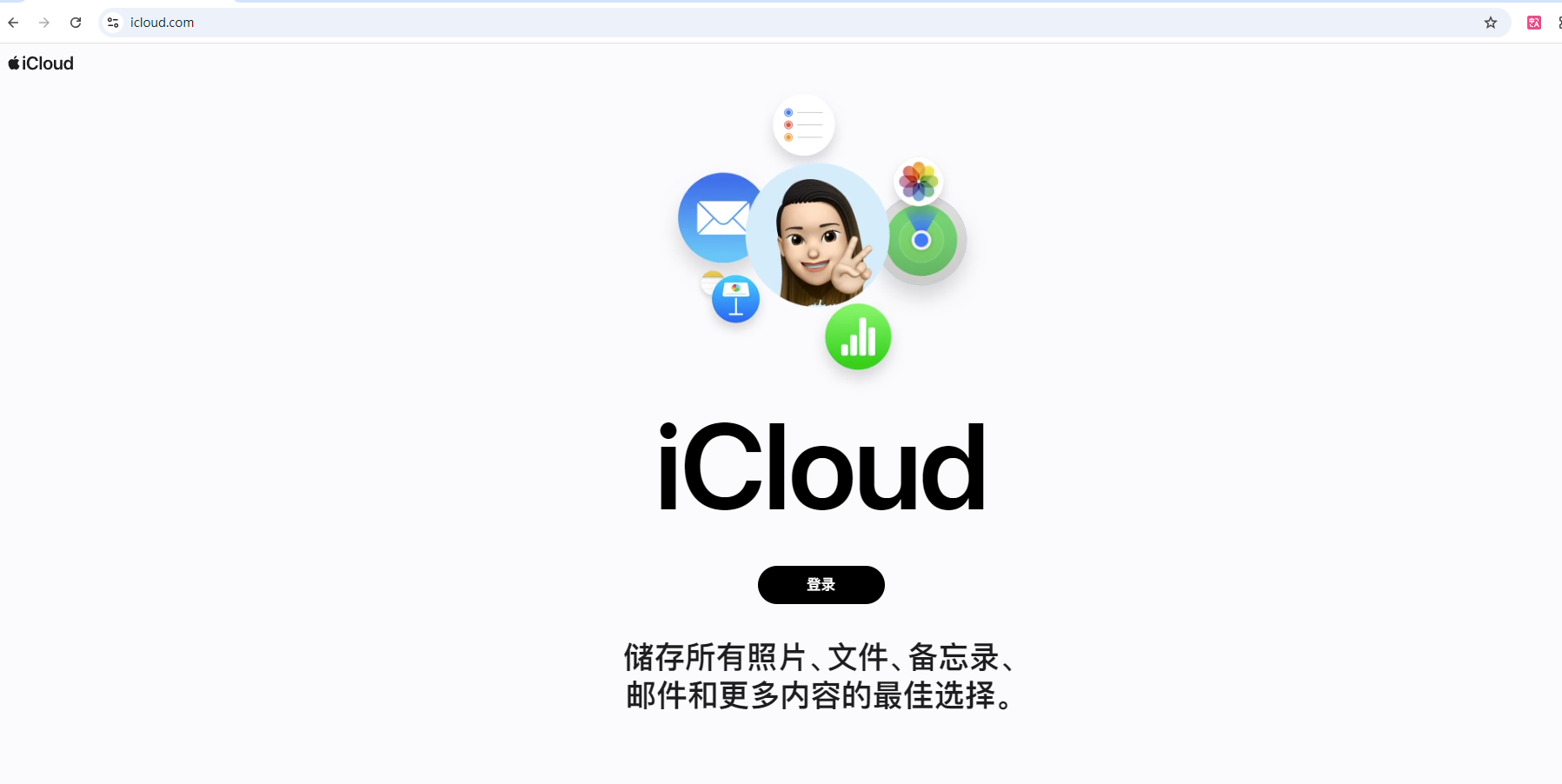 如何登录PC端/网页版iCloud并管理