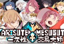 《YARISUTEMESUBUTA ~ 一次性交易大师》(H版宝可梦:只属于我的迷之规则)补丁 + 全CG存档 下载及使用方法(日文名:ヤリステメスブター ボクだけの謎ルール)|TopsTip