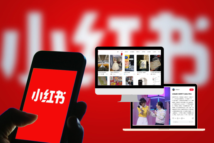 小红书网页版官网网址入口及使用指南 – 附送提高点赞转化视频教程