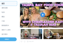 OnlyFans 中国大陆突然解封,不用代理可全功能使用测试|TopsTip