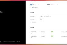 如何取消X(Twitter) Premium 付费会员自动续费订阅|TopsTip
