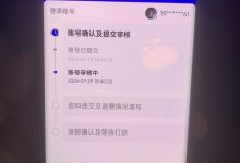 腾讯游戏未成年人充值申请退款,却裹挟永久封禁该身份证账号|TopsTip