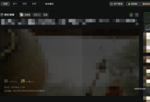 实战总结的可灵 AI 视频生成不稳定性避坑技巧|TopsTip