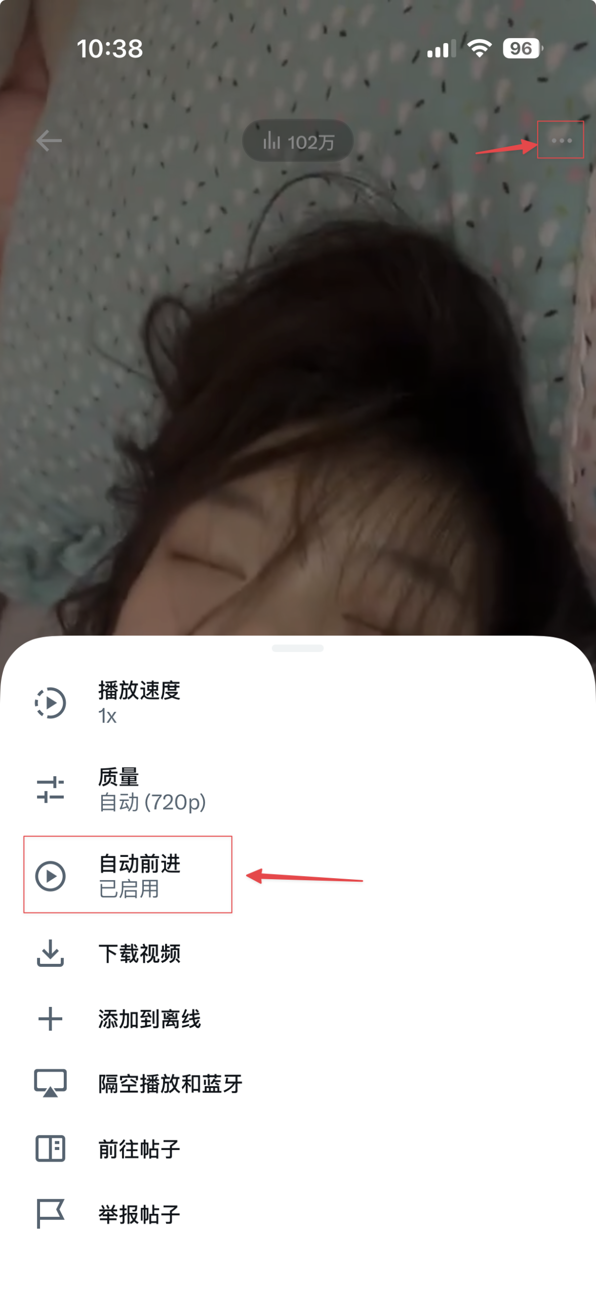 如何解决在公共场合看X(推特)视频,突然冒出一个大人视频|TopsTip