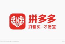 重磅！拼多多投入千亿成立新拼姆，全面整合中外供应链！｜TopsTip